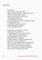 Фото Повільна людина 2