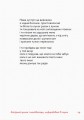 Фото Повільна людина 3