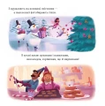 Фото Різдвозавр у ніч перед Різдвом 2