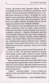 Фото Кайдашева сім'я 5