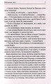 Фото Кайдашева сім'я 6