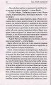 Фото Кайдашева сім'я 9