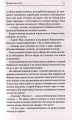 Фото Кайдашева сім'я 10