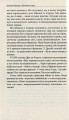 Фото Бунтівне серце 9
