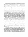 Фото Ганна Барвінок. Вибране 6