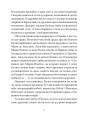 Фото Ганна Барвінок. Вибране 7