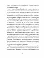 Фото Ганна Барвінок. Вибране 8