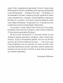 Фото Ганна Барвінок. Вибране 9