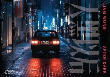 Фото Liam Wong: After Dark