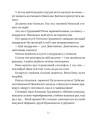 Фото Життя іграшкових овечок 4