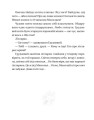 Фото Життя іграшкових овечок 5