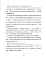 Фото Життя іграшкових овечок 7