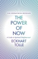 Фото The Power of Now 2