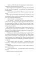 Фото Дотик долі. Дотик. Книга 1 4