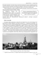 Фото Філософія свободи 4