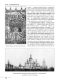 Фото Філософія свободи 5