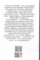 Фото Бавдоліно 2