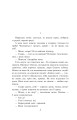 Фото Жовтий князь 7