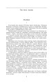 Фото Таємний посол. Чорний вершник. Шовковий шнурок. Книга 3-4 4