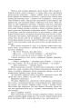 Фото Таємний посол. Чорний вершник. Шовковий шнурок. Книга 3-4 5