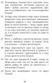 Фото Мужність долає все. Domat omnia virtus. Для воїнів ЗСУ 11