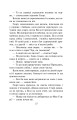 Фото Білий Зуб 14