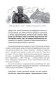 Фото Всемогутнє покликання. Твори Тараса Шевченка. Книга 2 2