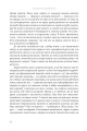 Фото Всемогутнє покликання. Твори Тараса Шевченка. Книга 2 9