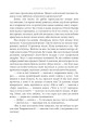 Фото Всемогутнє покликання. Твори Тараса Шевченка. Книга 2 11