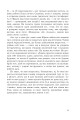 Фото Жина 6