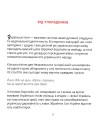 Фото Співаник боротьби 5