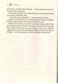 Фото Лихий король 9
