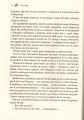 Фото Лихий король 11