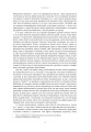 Фото Ефект Люцифера. Чому хороші люди чинять зло 9