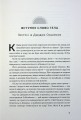 Фото Чудовий ранок для фінансового успіху. Неочевидні звички заможних 5