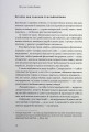 Фото Чудовий ранок для фінансового успіху. Неочевидні звички заможних 8