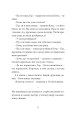 Фото Ворошиловград 8