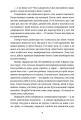Фото Забуття 3