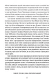 Фото Забуття 5