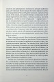 Фото Монстрячий загін 5