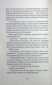 Фото Монстрячий загін 16