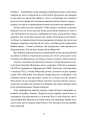 Фото Кури не літають 8