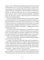 Фото Кури не літають 10