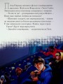 Фото Месники. Круті пригоди 4