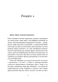Фото Чаклунка і Культ 7