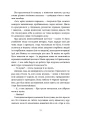 Фото Чаклунка і Культ 11
