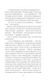 Фото Кульбабове вино 8