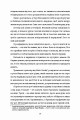 Фото Знайди мене 3