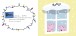 Фото Peppa Pig: Peppa's Night Before Christmas 4