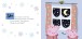 Фото Peppa Pig: Peppa's Night Before Christmas 6